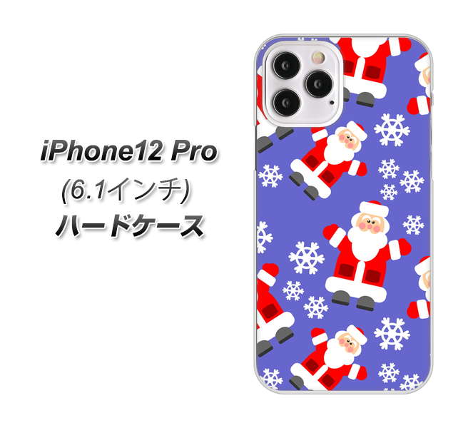 iPhone12 Pro 高画質仕上げ 背面印刷 ハードケース【XA804 Welcomeサンタさん】