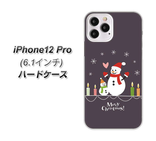 iPhone12 Pro 高画質仕上げ 背面印刷 ハードケース【XA809 雪だるまの親子】
