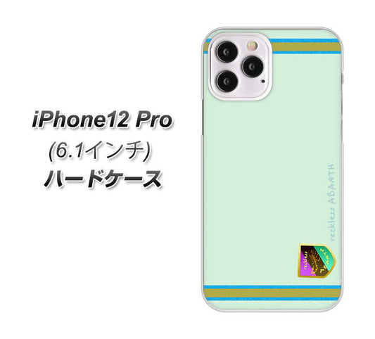 iPhone12 Pro 高画質仕上げ 背面印刷 ハードケース【YC938 アバルト09】