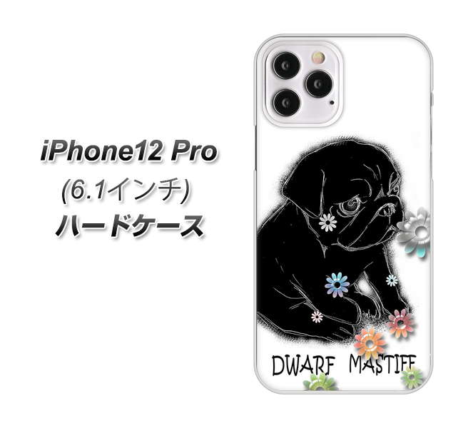 iPhone12 Pro 高画質仕上げ 背面印刷 ハードケース【YD859 パグ05】