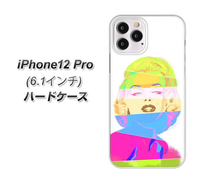 iPhone12 Pro 高画質仕上げ 背面印刷 ハードケース【YJ208 マリリンモンローデザイン（A）】