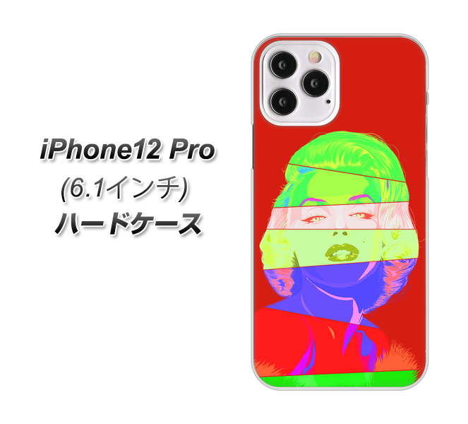 iPhone12 Pro 高画質仕上げ 背面印刷 ハードケース【YJ209 マリリンモンローデザイン(B)】