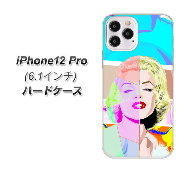 iPhone12 Pro 高画質仕上げ 背面印刷 ハードケース【YJ210 マリリンモンローデザイン(C)】
