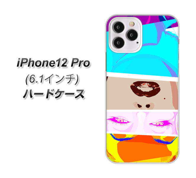 iPhone12 Pro 高画質仕上げ 背面印刷 ハードケース【YJ211 マリリンモンローデザイン(D)】