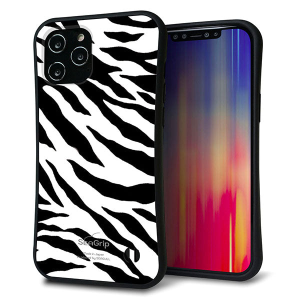 iPhone12 Pro Max スマホケース 「SEA Grip」 グリップケース Sライン 【054 ゼブラ】 UV印刷