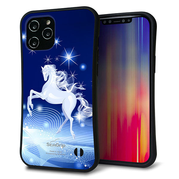 iPhone12 Pro Max スマホケース 「SEA Grip」 グリップケース Sライン 【436 ペガサス】 UV印刷