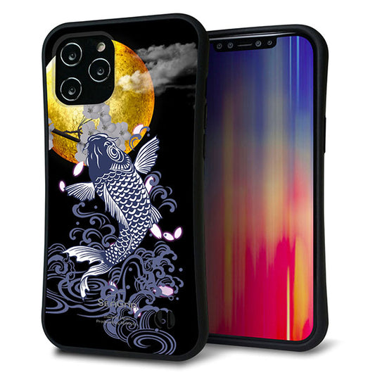 iPhone12 Pro Max スマホケース 「SEA Grip」 グリップケース Sライン 【1030 月と鯉】 UV印刷