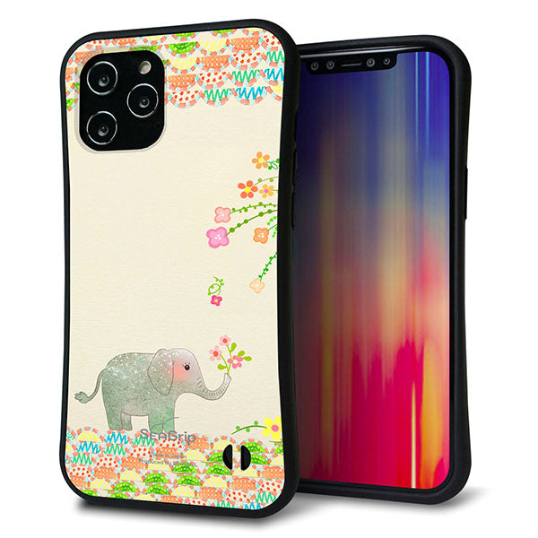 iPhone12 Pro Max スマホケース 「SEA Grip」 グリップケース Sライン 【1039 お散歩ゾウさん】 UV印刷