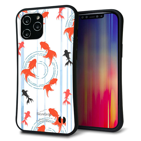 iPhone12 Pro Max スマホケース 「SEA Grip」 グリップケース Sライン 【HA210 金魚 水彩ストライプ ブルー 】 UV印刷