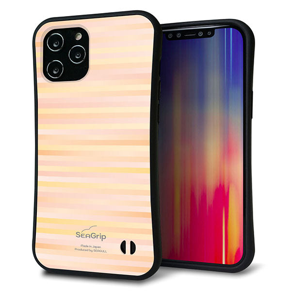 iPhone12 Pro Max スマホケース 「SEA Grip」 グリップケース Sライン 【IB909 グラデーションボーダー_オレンジ】 UV印刷