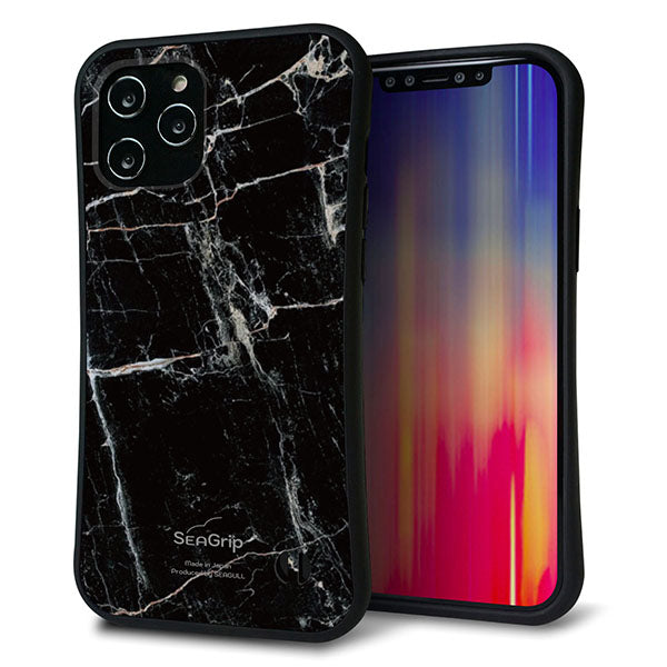 iPhone12 Pro Max スマホケース 「SEA Grip」 グリップケース Sライン 【KM867 大理石BK】 UV印刷