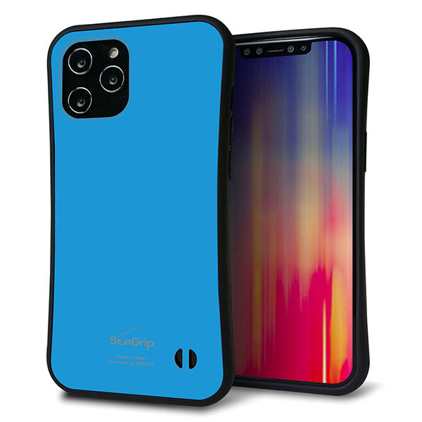 iPhone12 Pro Max スマホケース 「SEA Grip」 グリップケース Sライン 【KM908 ポップカラー(スカイブルー)】 UV印刷