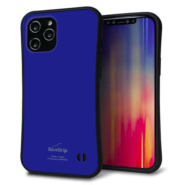 iPhone12 Pro Max スマホケース 「SEA Grip」 グリップケース Sライン 【KM912 ポップカラー(ブルー)】 UV印刷