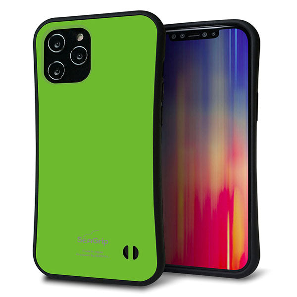 iPhone12 Pro Max スマホケース 「SEA Grip」 グリップケース Sライン 【KM914 ポップカラー(ライム)】 UV印刷