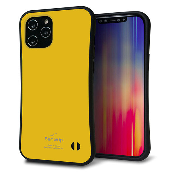 iPhone12 Pro Max スマホケース 「SEA Grip」 グリップケース Sライン 【KM920 レトロカラー(マスタード)】 UV印刷