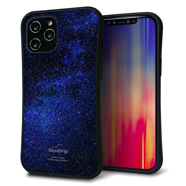 iPhone12 Pro Max スマホケース 「SEA Grip」 グリップケース Sライン 【KM924 Galaxias Blue】 UV印刷