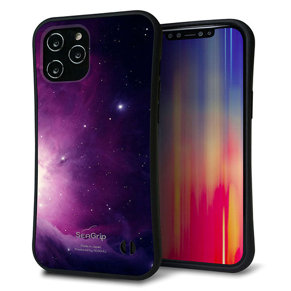 iPhone12 Pro Max スマホケース 「SEA Grip」 グリップケース Sライン 【KM925 Galaxias Purple】 UV印刷