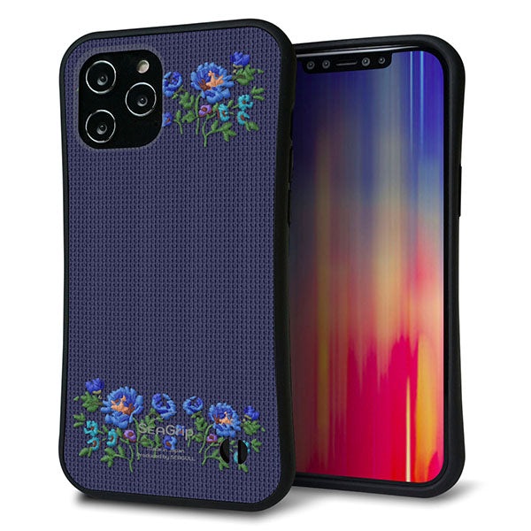 iPhone12 Pro Max スマホケース 「SEA Grip」 グリップケース Sライン 【KM944 花刺繍風 ブルーフラワー オフホワイト 】 UV印刷