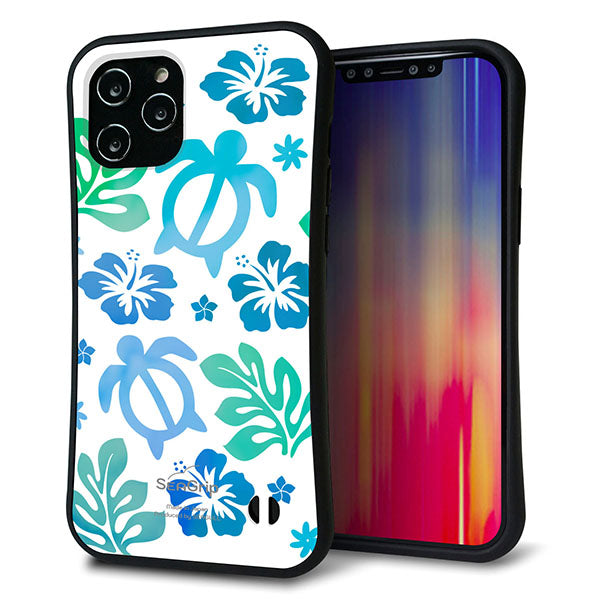 iPhone12 Pro Max スマホケース 「SEA Grip」 グリップケース Sライン 【SC880 ハワイアンアロハホヌ ブルー】 UV印刷