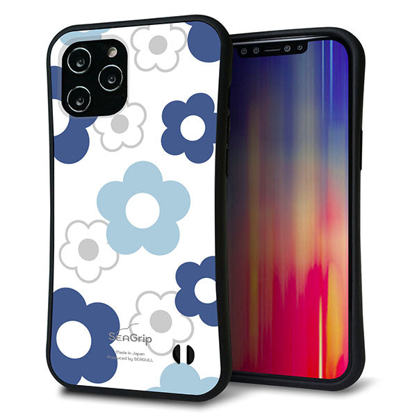 iPhone12 Pro Max スマホケース 「SEA Grip」 グリップケース Sライン 【SC923 デイジー ブルー】 UV印刷
