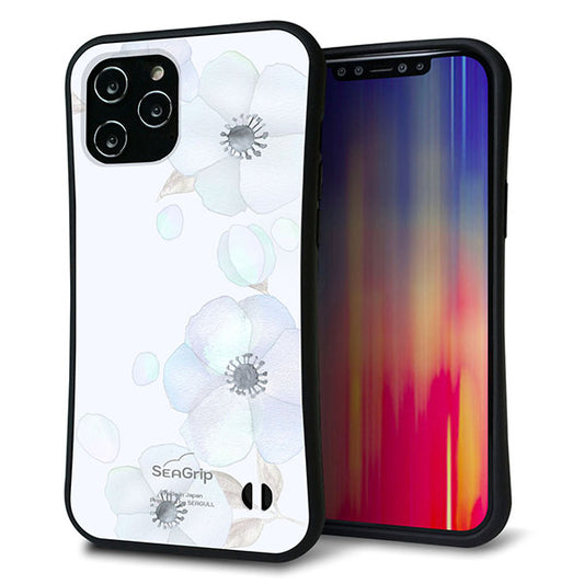 iPhone12 Pro Max スマホケース 「SEA Grip」 グリップケース Sライン 【SC951 ドゥ・フルール(エンジェルブルー)】 UV印刷