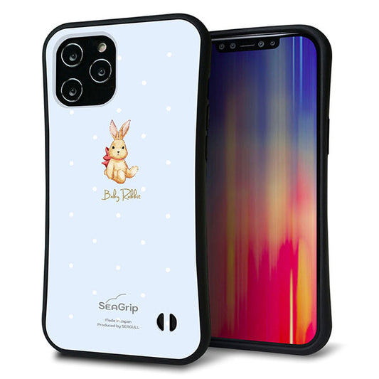 iPhone12 Pro Max スマホケース 「SEA Grip」 グリップケース Sライン 【SC980 Baby Rabbit ブルー ガラプリ】 UV印刷