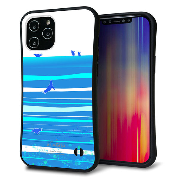 iPhone12 Pro Max スマホケース 「SEA Grip」 グリップケース Sライン 【YB920 ペンギン01】 UV印刷