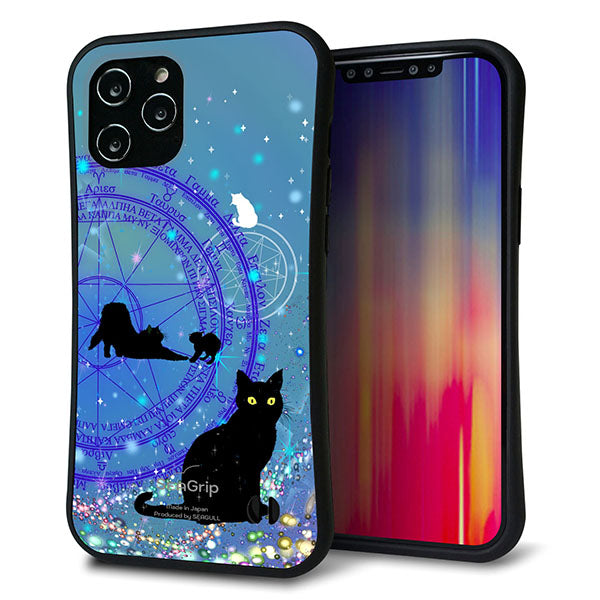 iPhone12 Pro Max スマホケース 「SEA Grip」 グリップケース Sライン 【YJ327 魔法陣猫 キラキラ かわいい 】 UV印刷