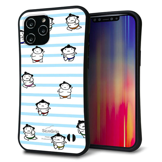 iPhone12 Pro Max スマホケース 「SEA Grip」 グリップケース Sライン 【YK818 お相撲さん ブルー】 UV印刷