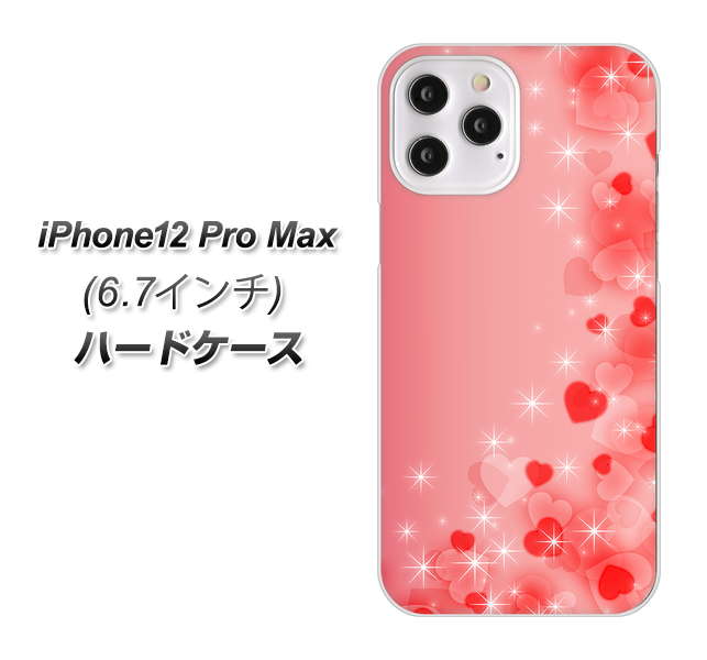 iPhone12 Pro Max 高画質仕上げ 背面印刷 ハードケース 【003 ハート色の夢】