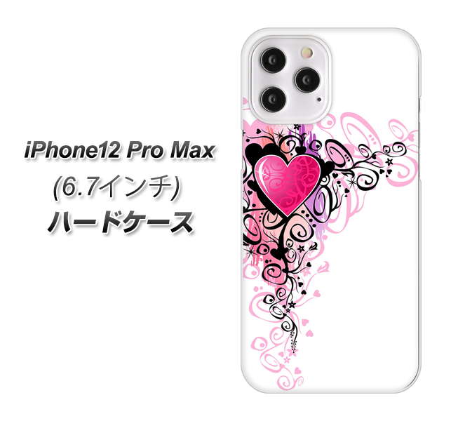 iPhone12 Pro Max 高画質仕上げ 背面印刷 ハードケース【007 スタイリッシュハート】