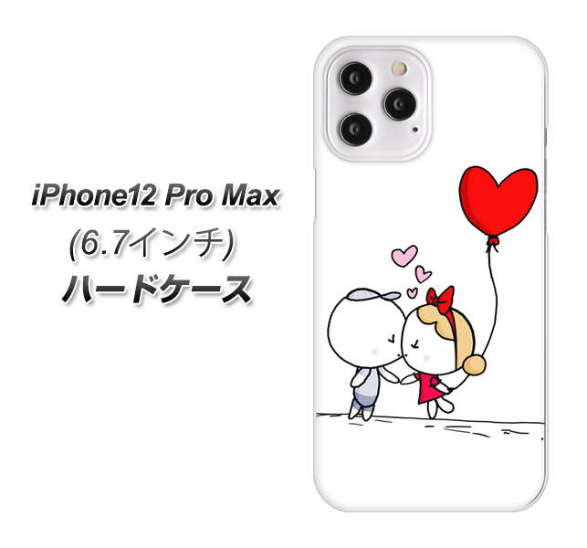 iPhone12 Pro Max 高画質仕上げ 背面印刷 ハードケース【025 小さな恋の物語】