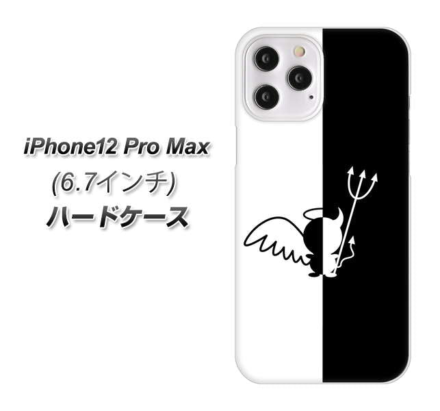 iPhone12 Pro Max 高画質仕上げ 背面印刷 ハードケース 【027 ハーフデビット】