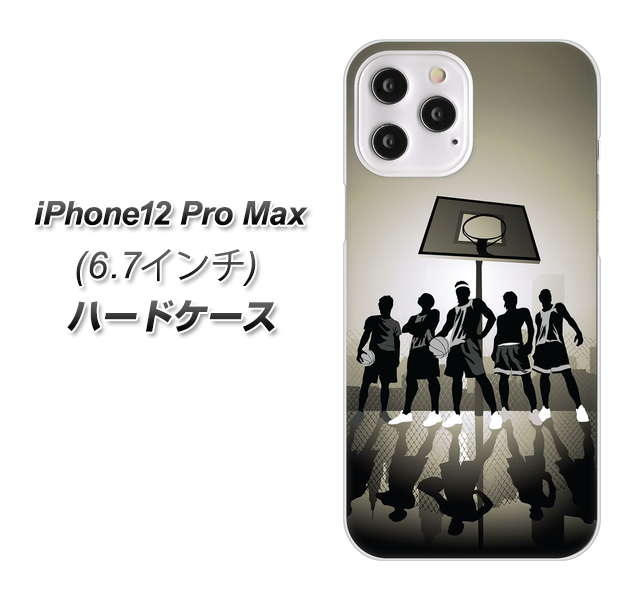iPhone12 Pro Max 高画質仕上げ 背面印刷 ハードケース 【389 クールバスケ】