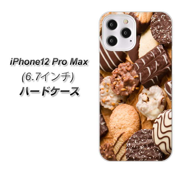 iPhone12 Pro Max 高画質仕上げ 背面印刷 ハードケース【442 クッキー mix】