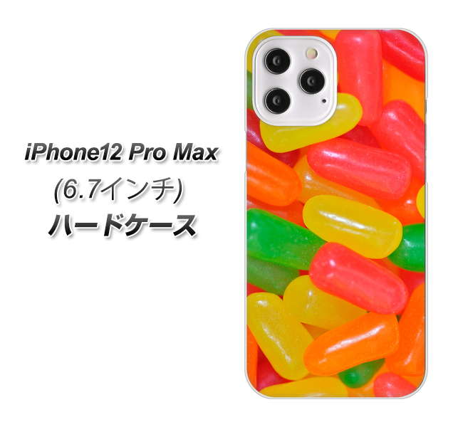 iPhone12 Pro Max 高画質仕上げ 背面印刷 ハードケース【449 ジェリービーンズ】