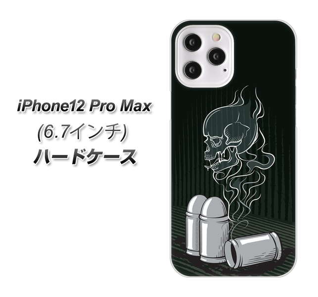 iPhone12 Pro Max 高画質仕上げ 背面印刷 ハードケース 【481 弾丸】
