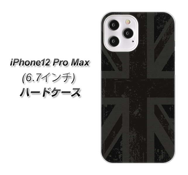 iPhone12 Pro Max 高画質仕上げ 背面印刷 ハードケース【505 ユニオンジャック ダーク】
