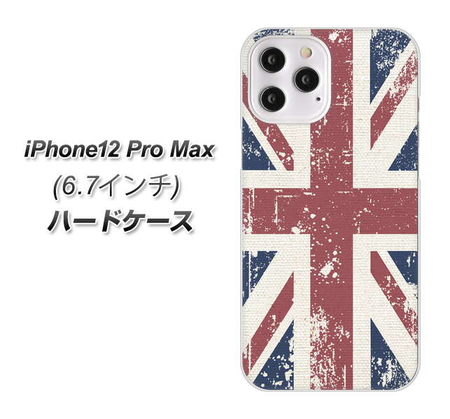 iPhone12 Pro Max 高画質仕上げ 背面印刷 ハードケース【506 ユニオンジャック ビンテージ】
