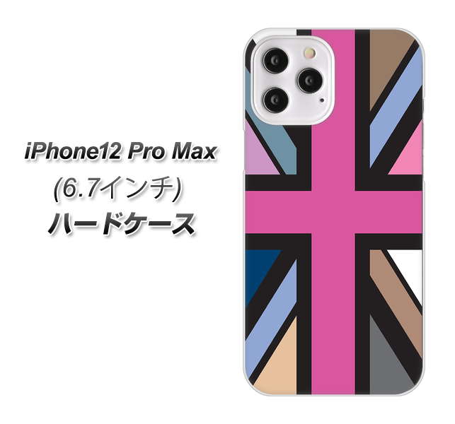 iPhone12 Pro Max 高画質仕上げ 背面印刷 ハードケース【507 ユニオンジャック デスカラー】