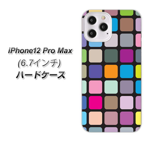 iPhone12 Pro Max 高画質仕上げ 背面印刷 ハードケース 【509 カラースクエア】