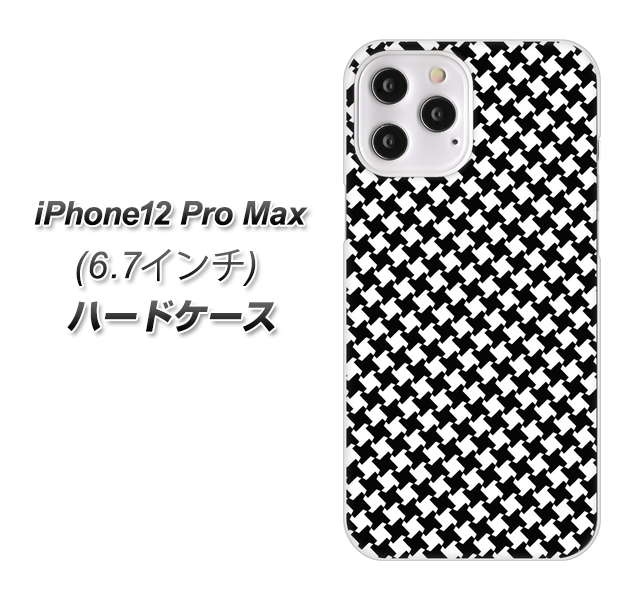 iPhone12 Pro Max 高画質仕上げ 背面印刷 ハードケース 【514 和柄&筆文字 風車】