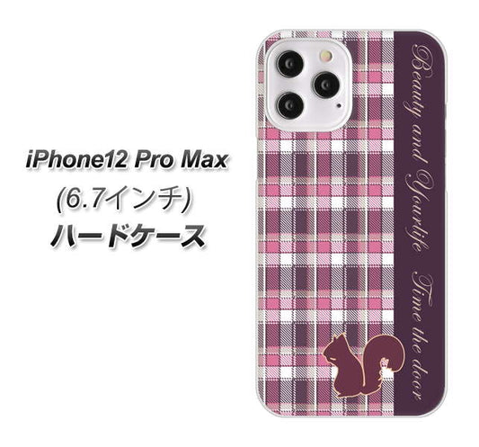 iPhone12 Pro Max 高画質仕上げ 背面印刷 ハードケース【519 チェック柄にリス】