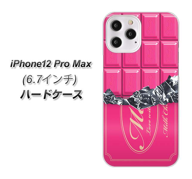 iPhone12 Pro Max 高画質仕上げ 背面印刷 ハードケース【555 板チョコ-ストロベリー】