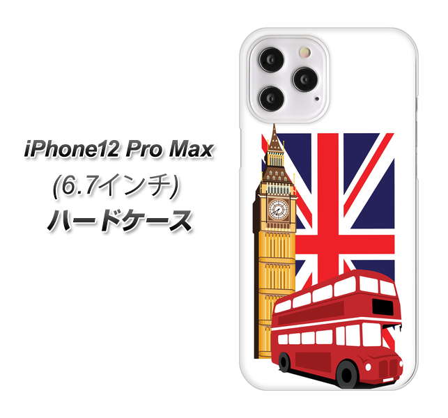 iPhone12 Pro Max 高画質仕上げ 背面印刷 ハードケース【573 イギリス】