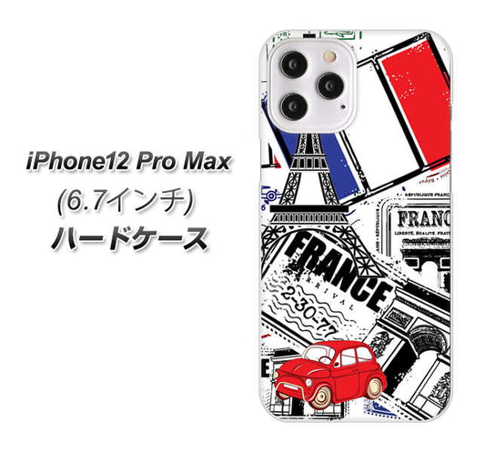 iPhone12 Pro Max 高画質仕上げ 背面印刷 ハードケース【599 フランスの街角】