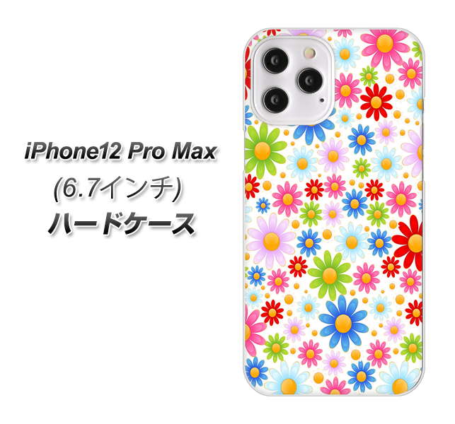 iPhone12 Pro Max 高画質仕上げ 背面印刷 ハードケース【606 マーガレット】