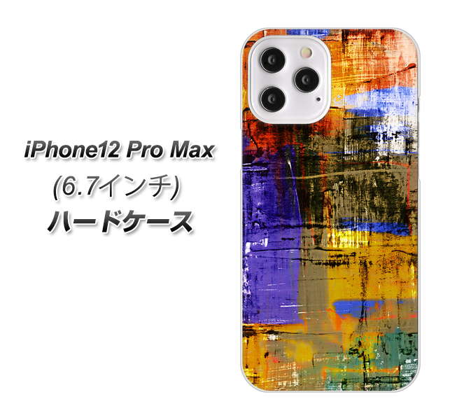 iPhone12 Pro Max 高画質仕上げ 背面印刷 ハードケース 【609 クラッシュアートBL】