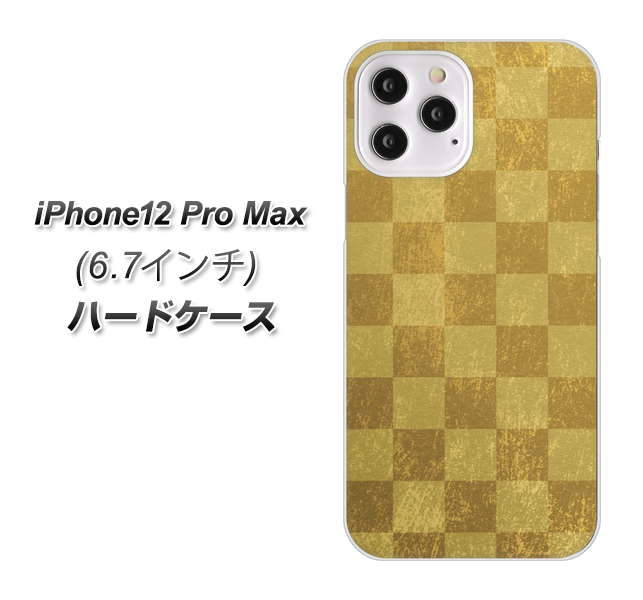 iPhone12 Pro Max 高画質仕上げ 背面印刷 ハードケース 【619 市松模様—金(骨董風に傷んだイメージ)】