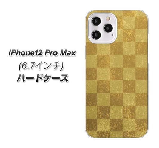 iPhone12 Pro Max 高画質仕上げ 背面印刷 ハードケース 【619 市松模様—金（骨董風に傷んだイメージ）】